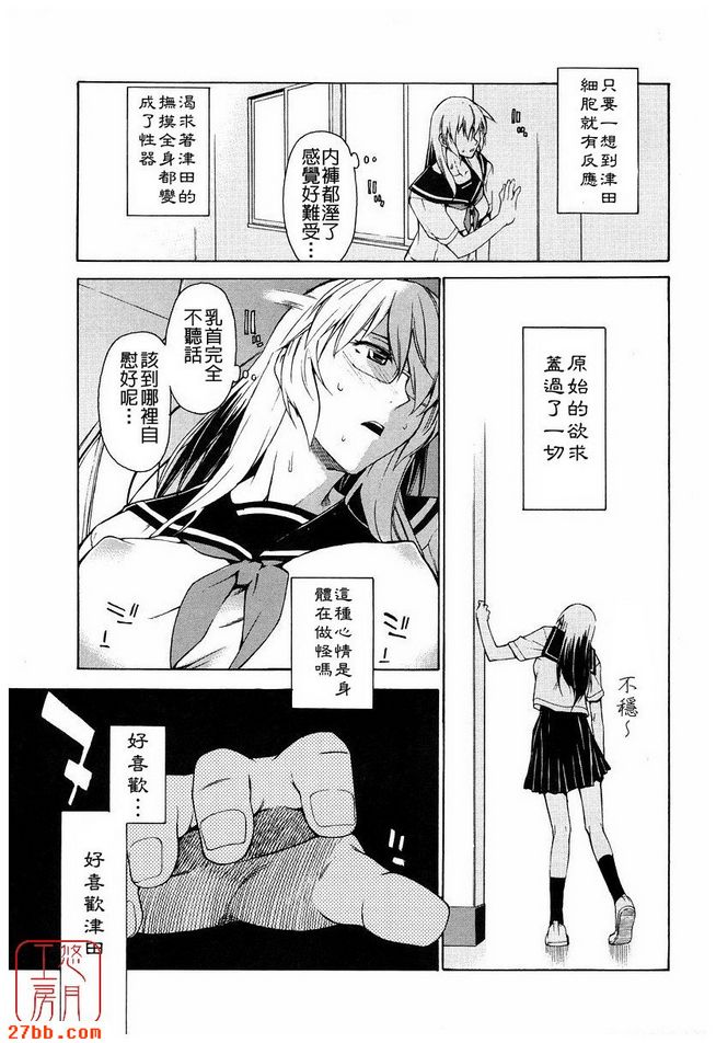第6章
