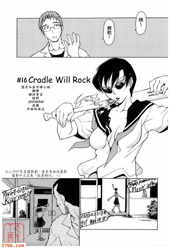 第6章
