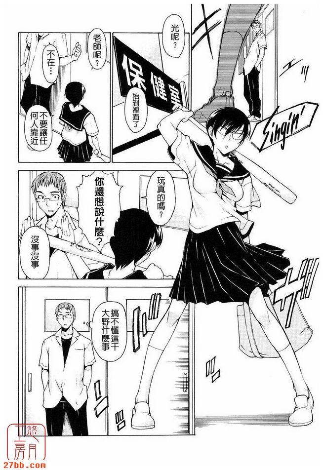 第6章