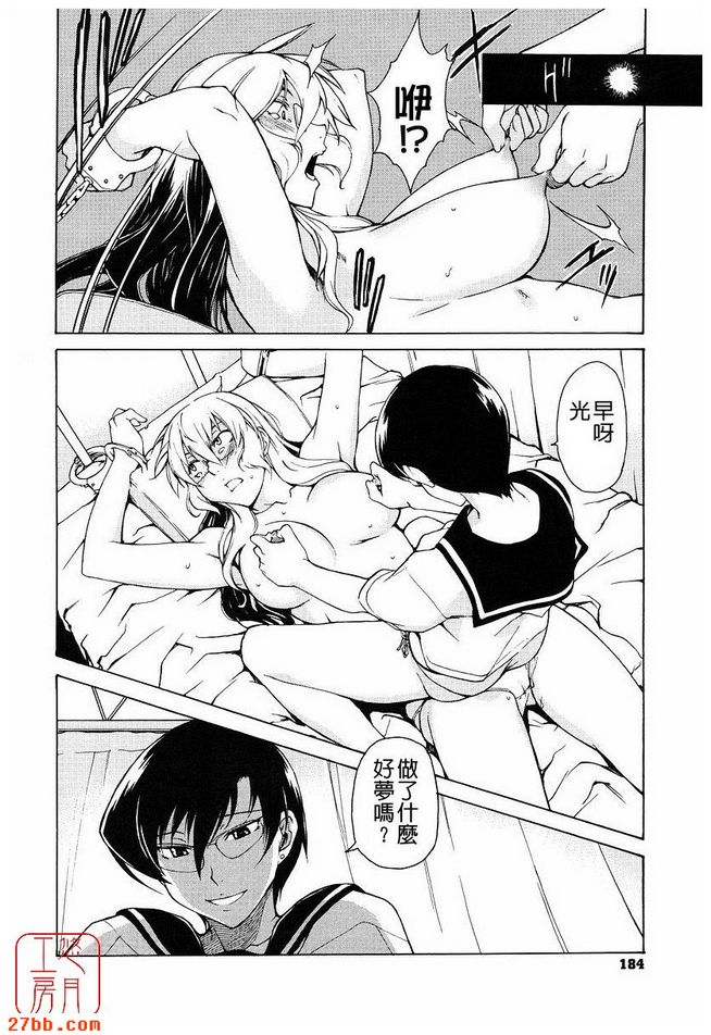 第6章