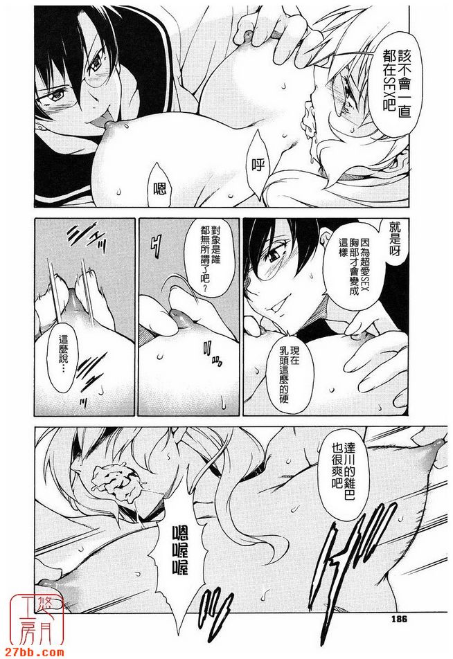 第6章