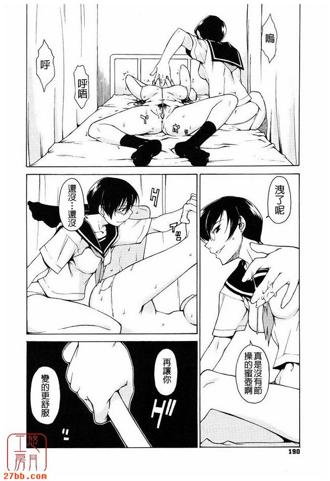 第6章