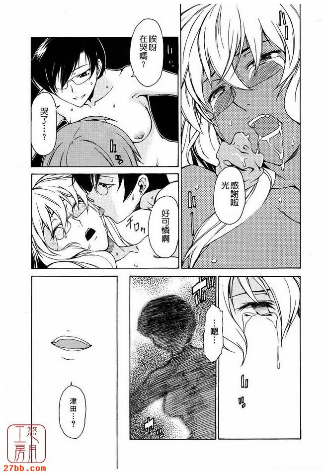 第6章