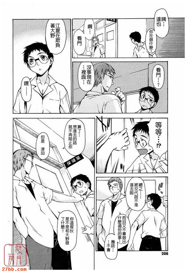 第6章
