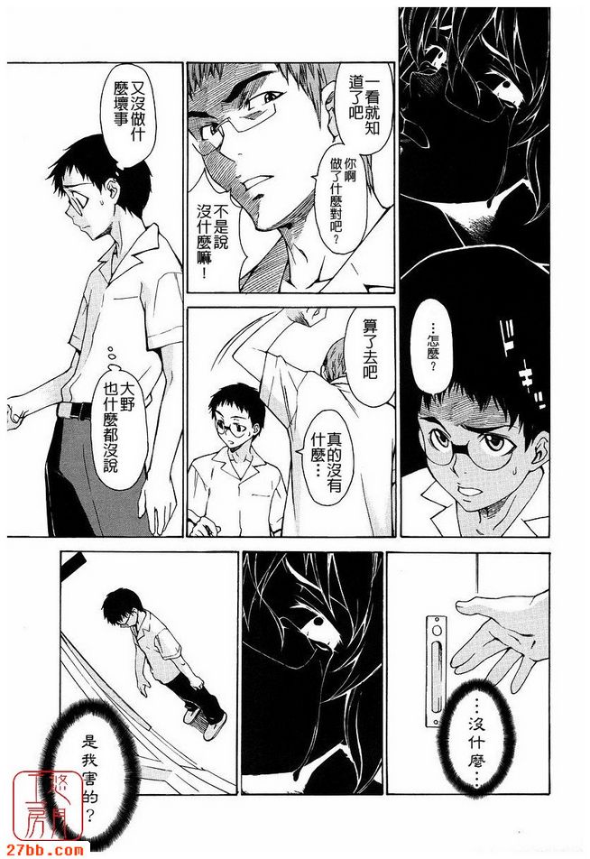 第6章