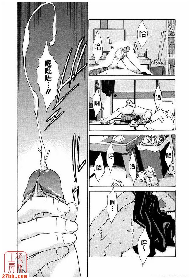 第7章