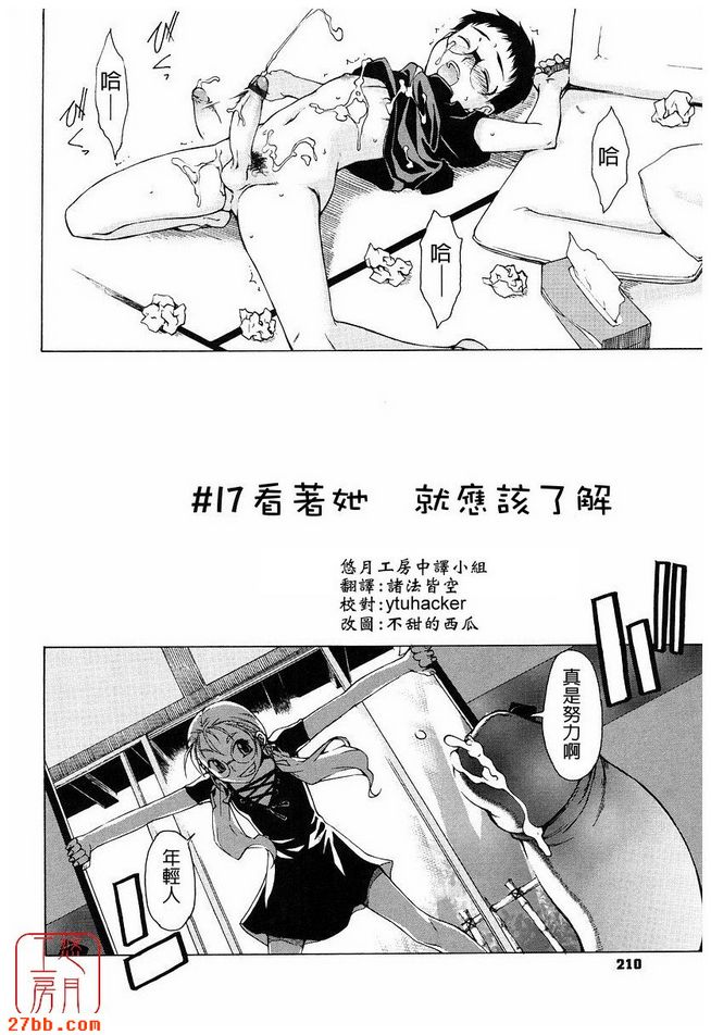 第7章
