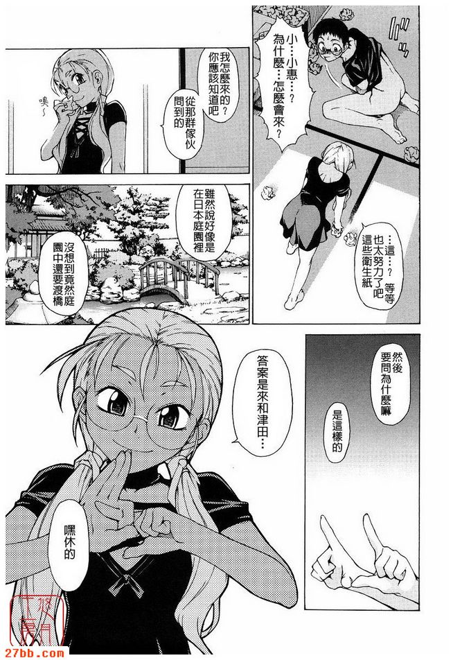 第7章