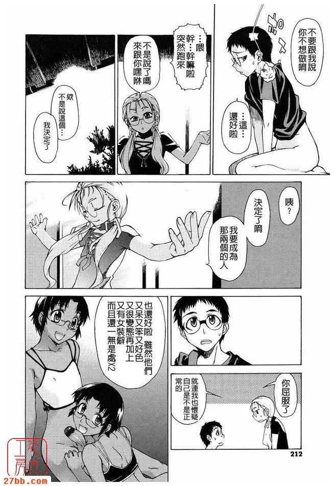 第7章