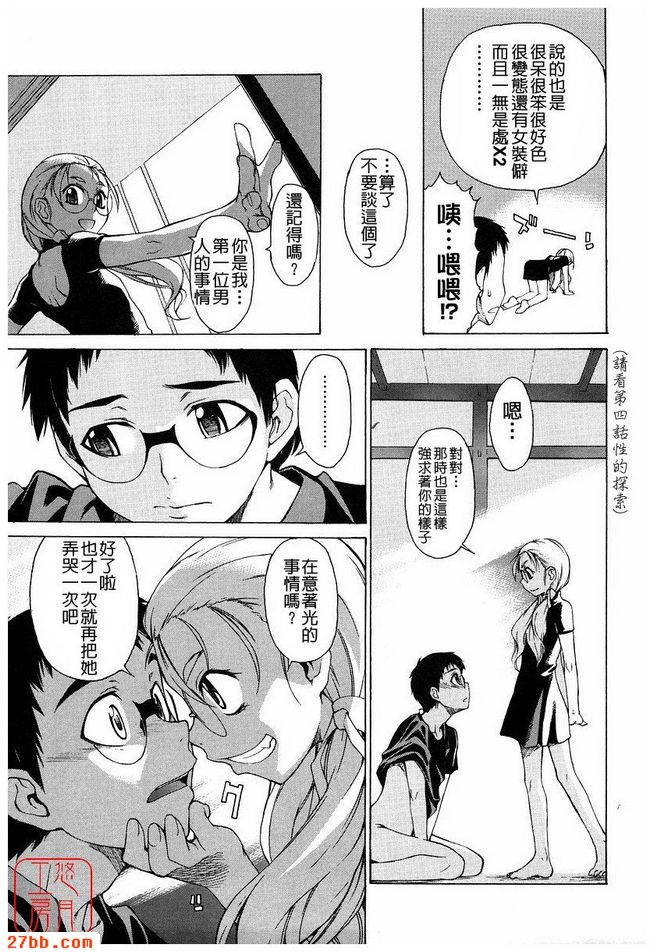 第7章