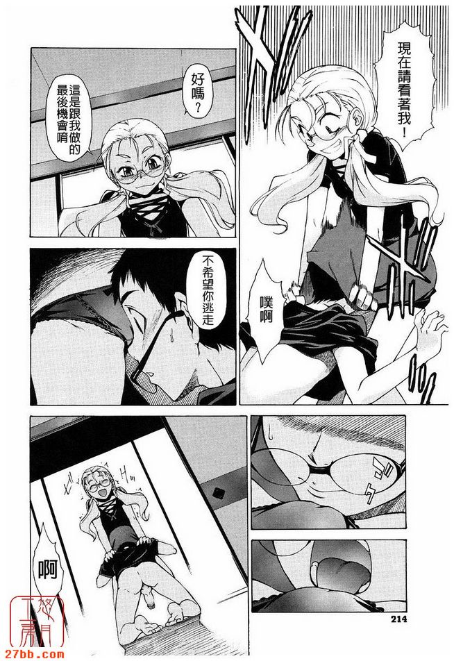 第7章