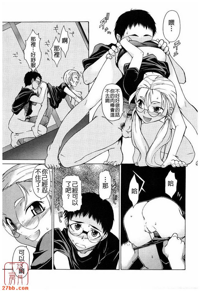 第7章