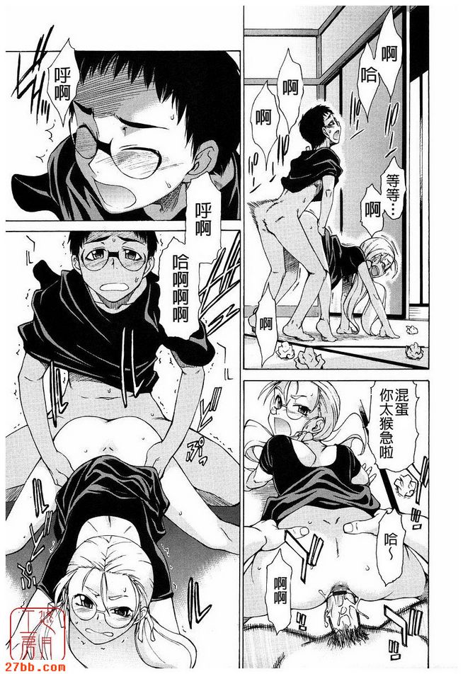 第7章