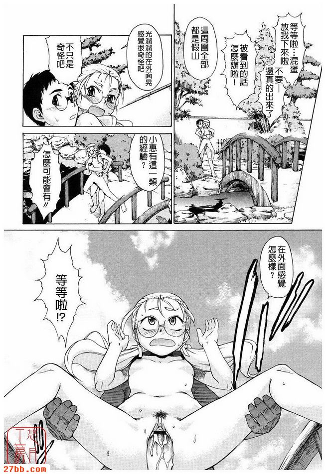 第7章