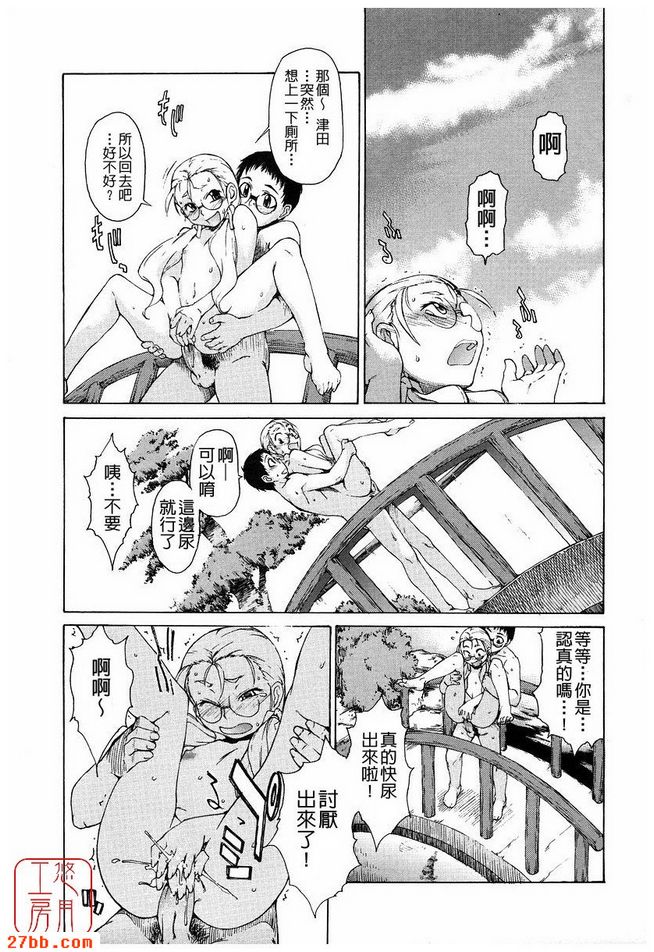 第7章