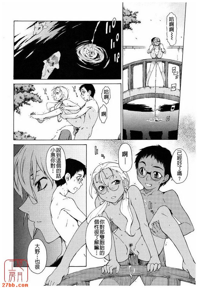 第7章