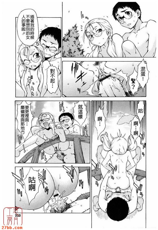 第7章