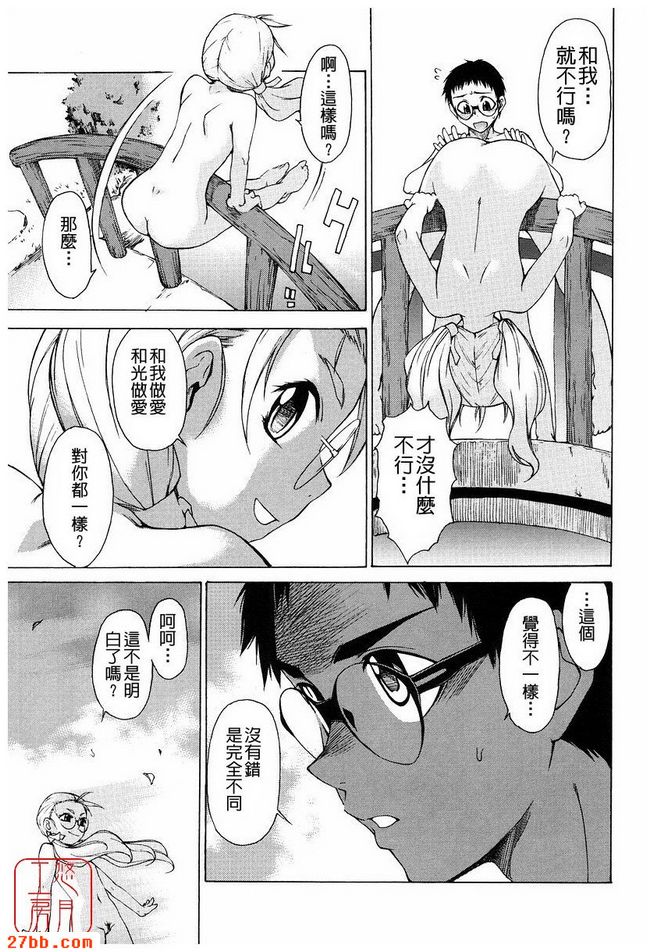 第7章