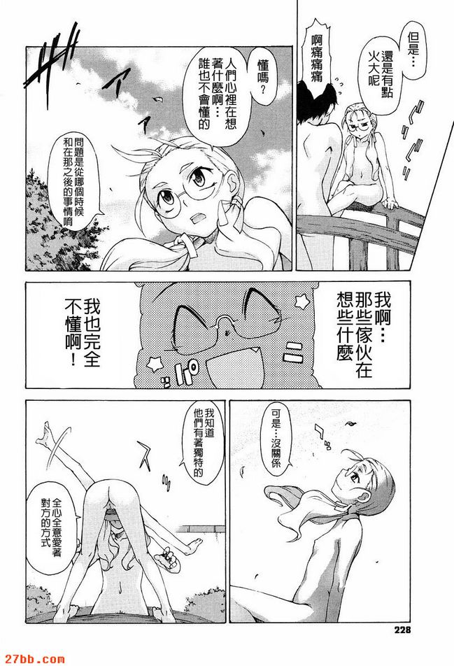 第7章