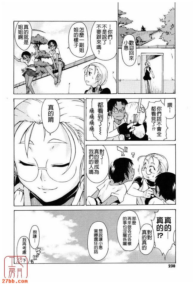 第7章
