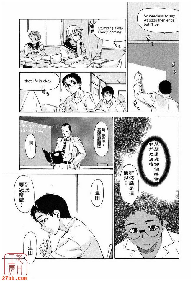 第7章