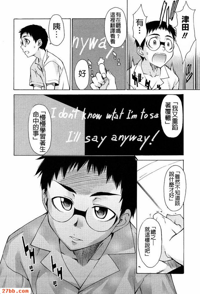 第7章