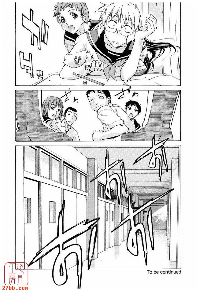 第7章