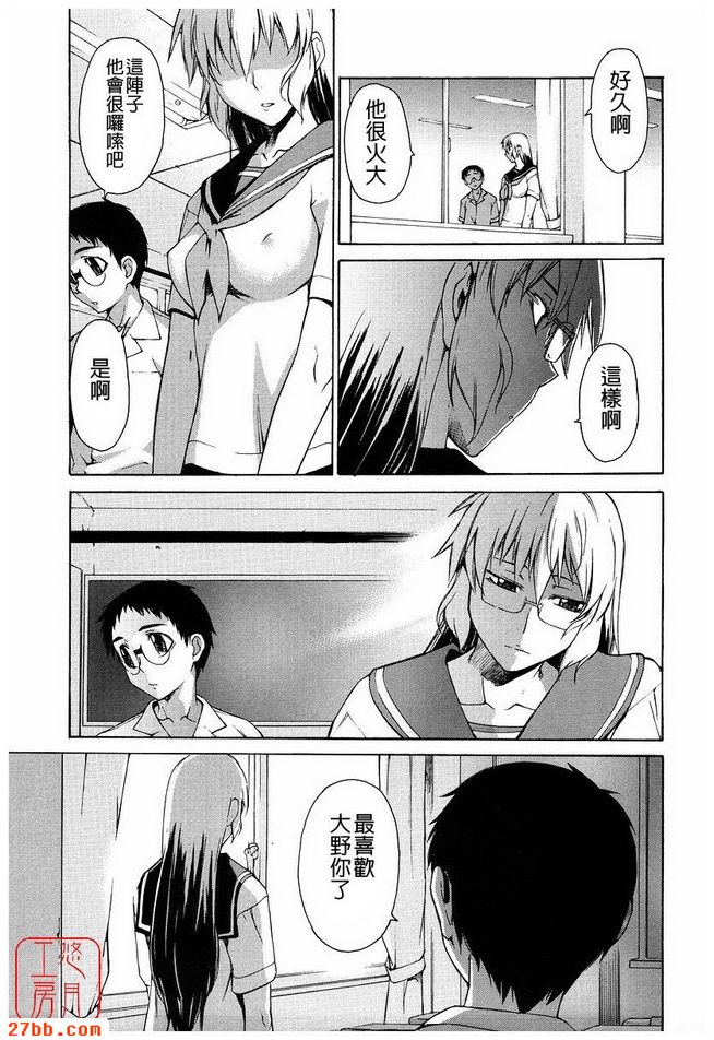 第8章
