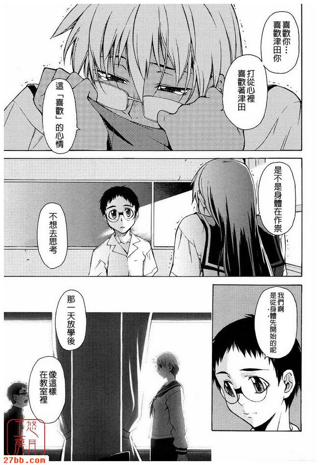 第8章