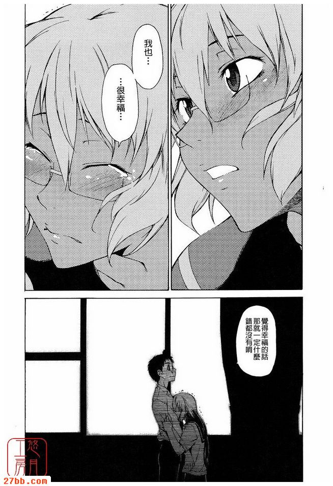 第8章