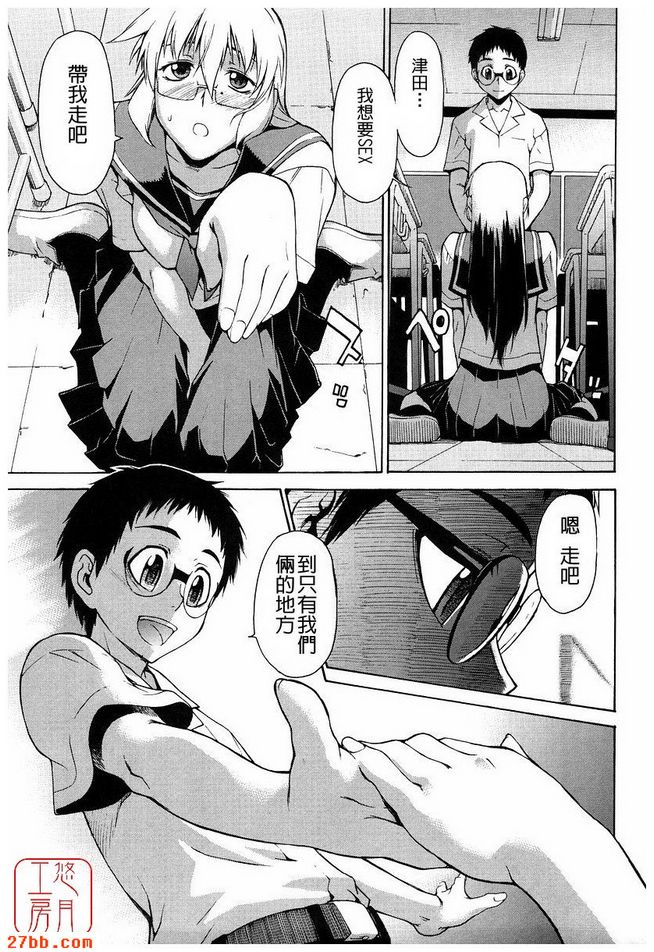 第8章