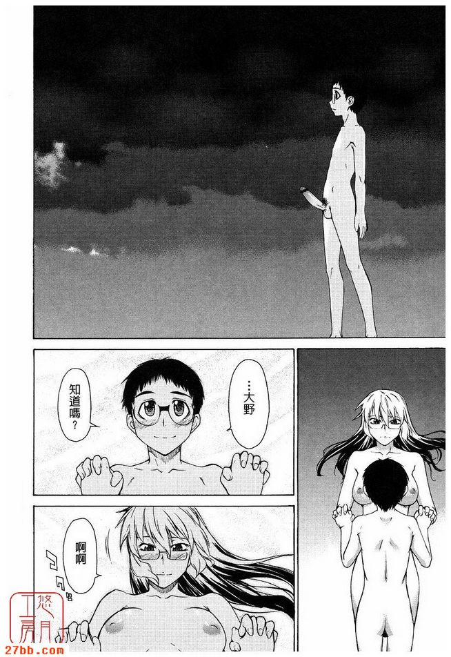 第8章