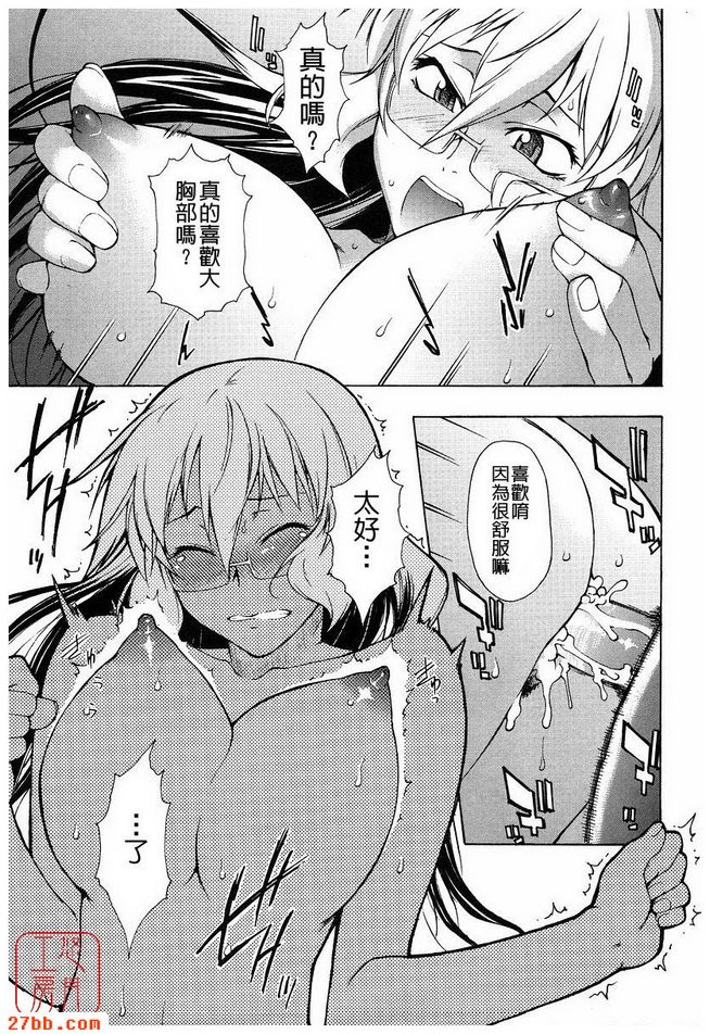 第8章