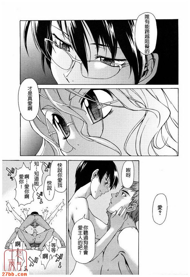 第8章
