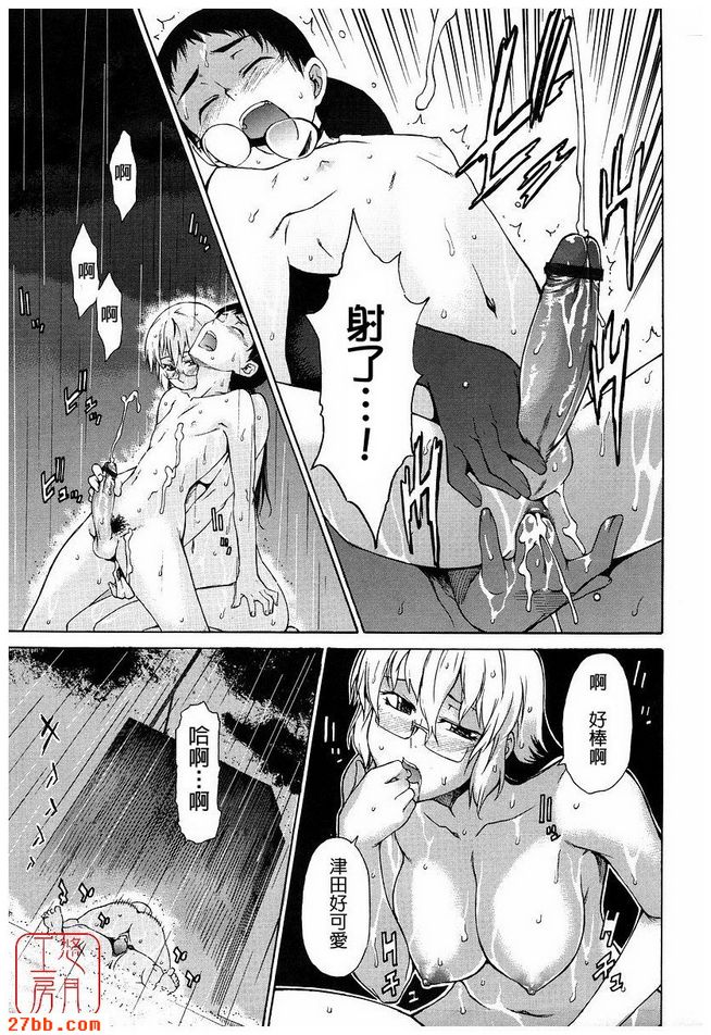 第8章
