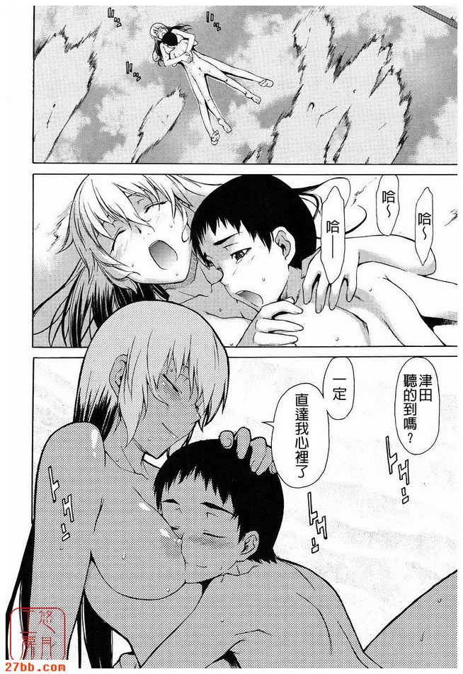第8章