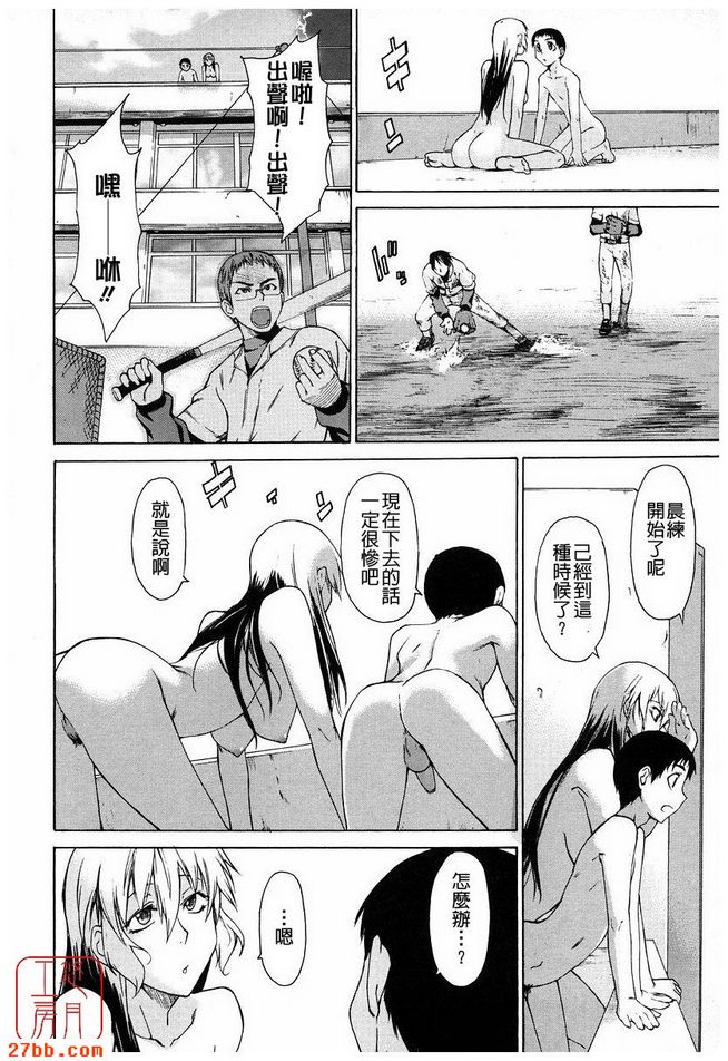 第8章