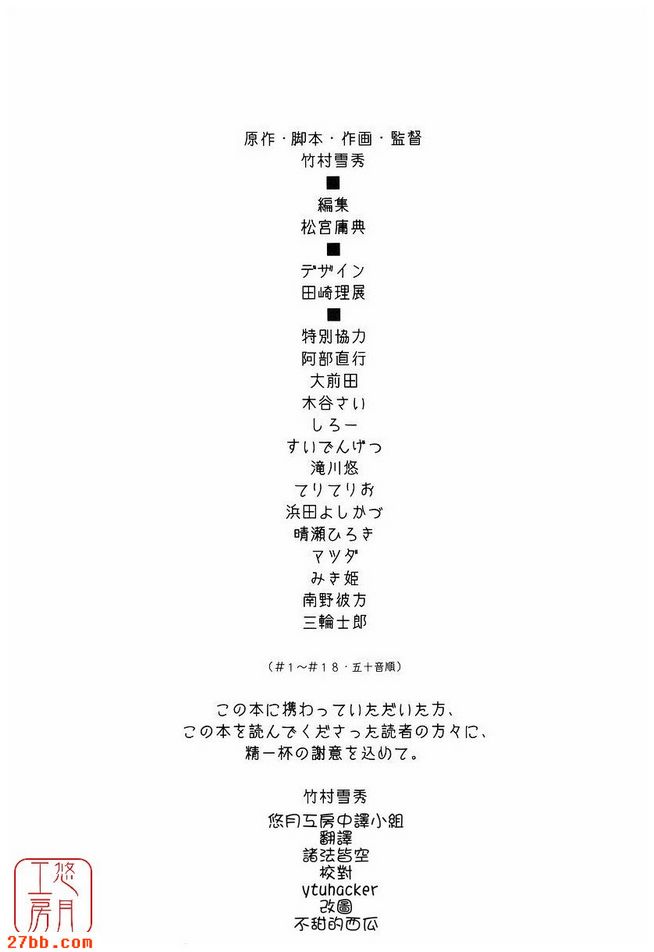 第8章