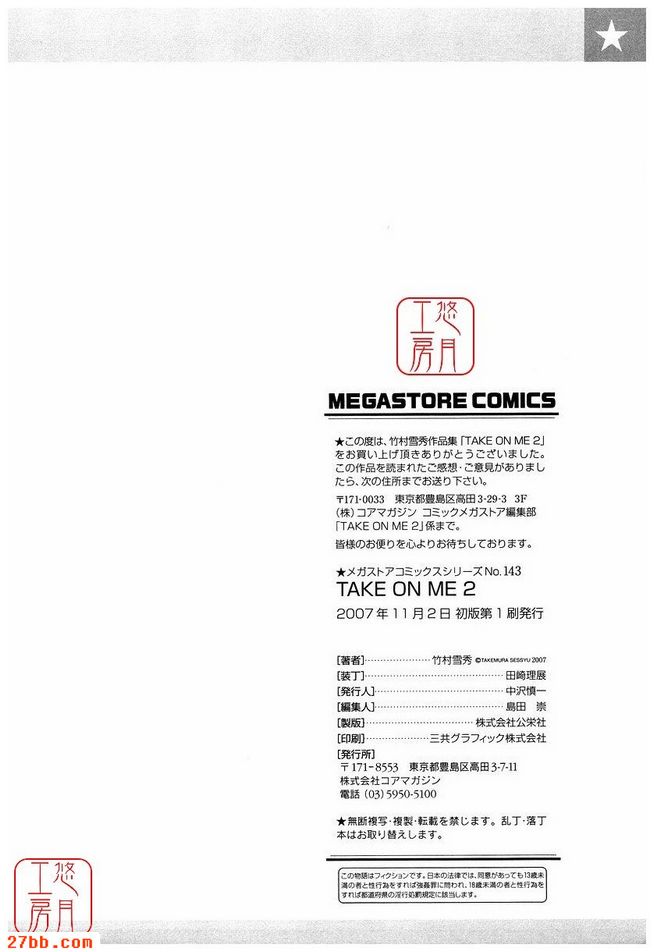 第8章