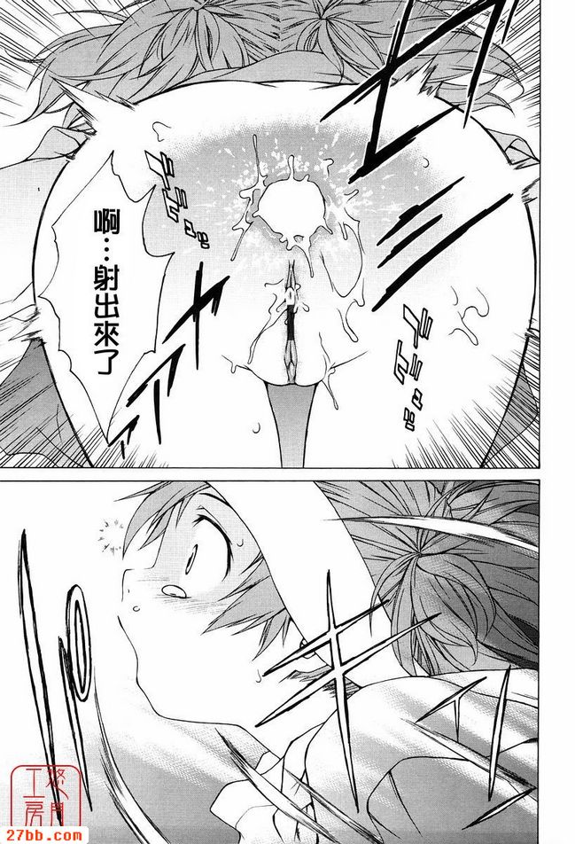 搖擺兒童