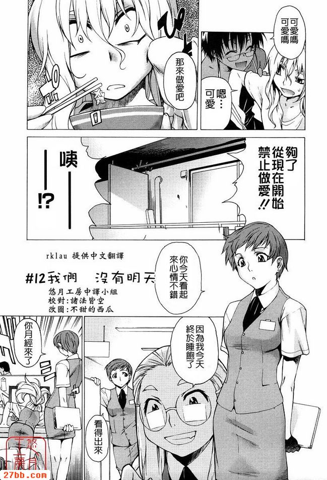 第2章