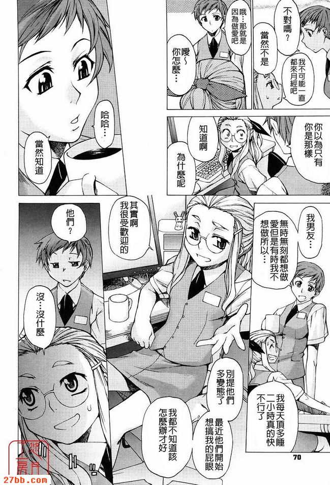 第2章