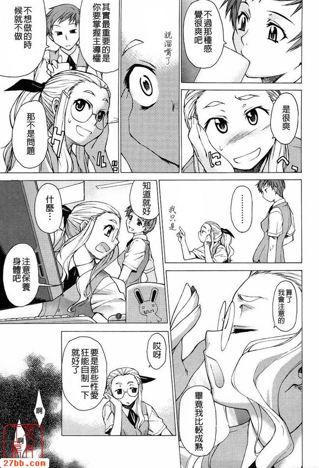 第2章