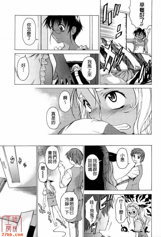 第2章