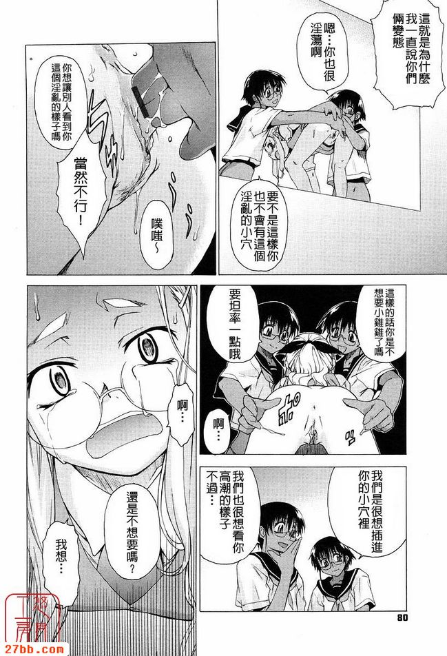 第2章