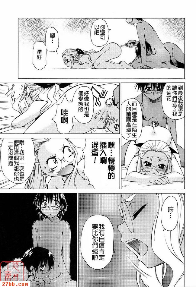 第2章
