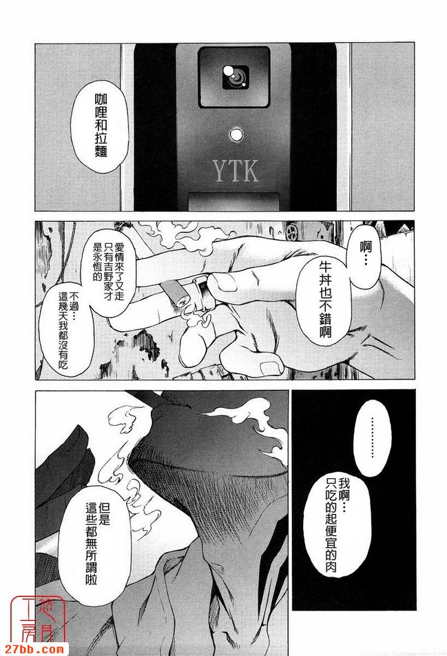 第3章