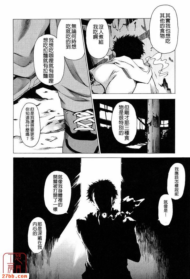 第3章