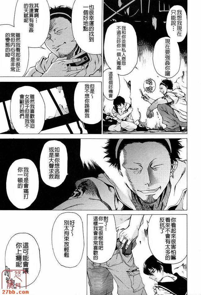 第3章