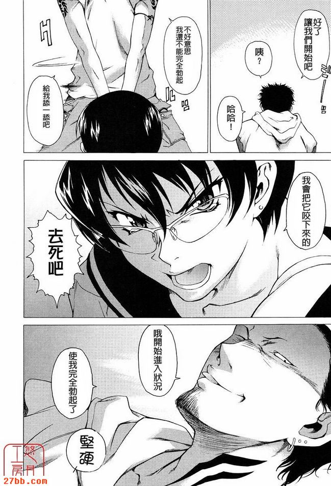 第3章